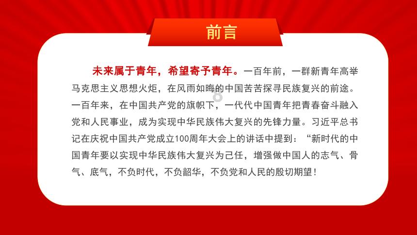 消逝的光芒：信徒